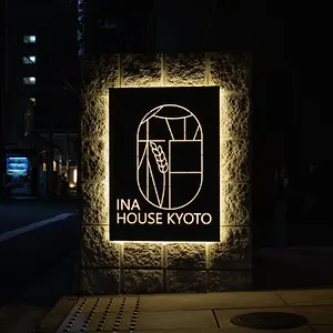 Ina House Nijojo *** Kyōto