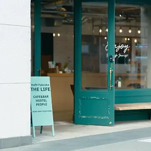 旅馆 Hafh Fukuoka The Life