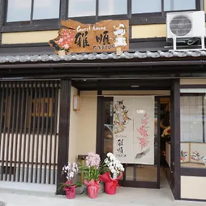 旅馆 雅顺旅馆, 京都
