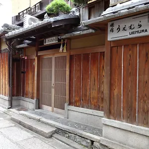 Uemura ** Kyoto